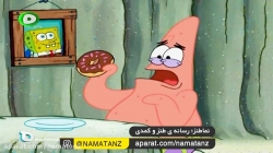 کارتون باب اسفنجی قسمت 133 - SpongeBob SquarePants